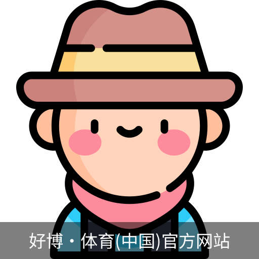 好博·体育